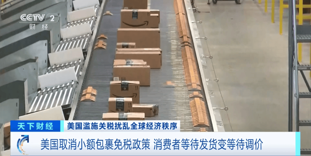 “价格暴涨100%”<strong></p>
<p>虚拟币app</strong>，部分品牌已停止发货！美消费者：等待的不再只是快递……