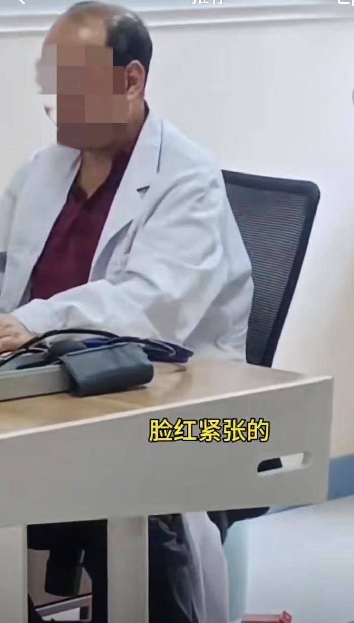 重庆市长寿区人民医院回应“医生疑似饮酒上班”<strong></p>
<p>虚拟币app</strong>！称正在调查