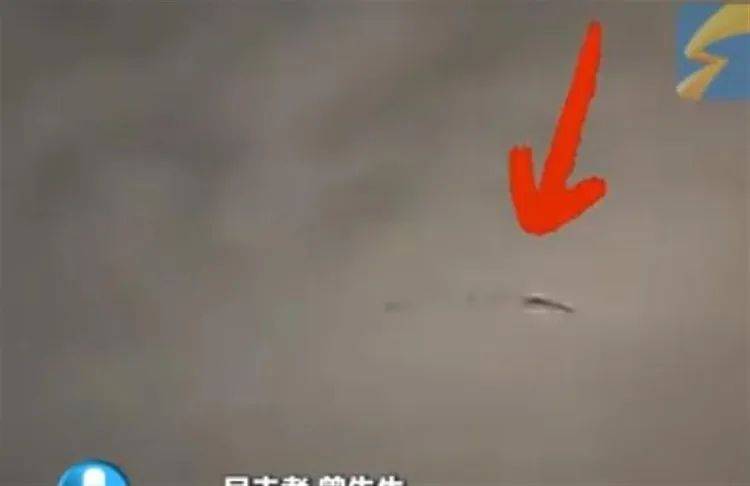 西安夜空现“龙形”飞行物<strong></p>
<p>虚拟币app</strong>,气象台回应→