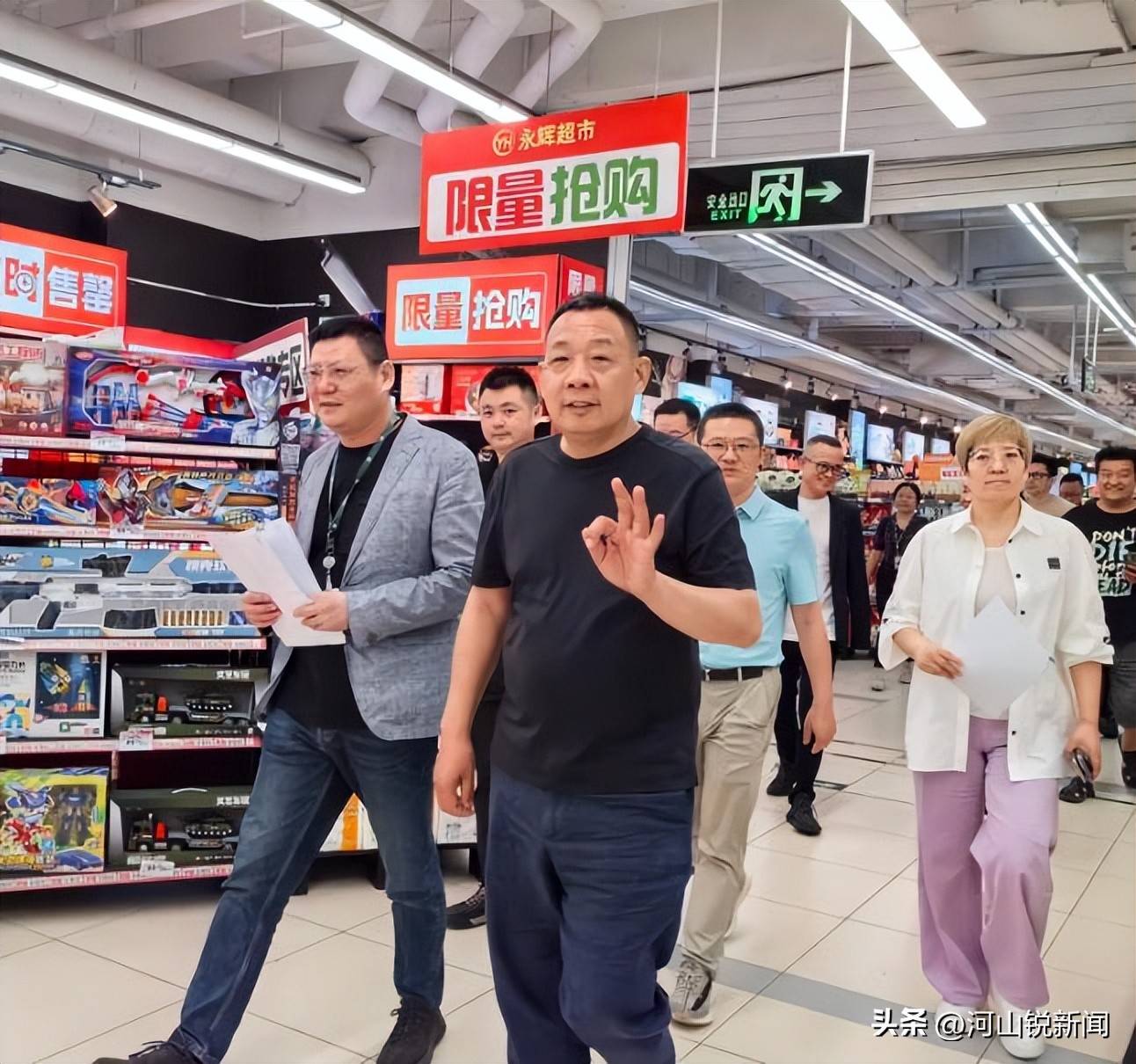 于东来事件大结局?官方表态!才被疑偷漏税<strong></p>
<p>虚拟币 ICO</strong>,胖东来总算不用关了