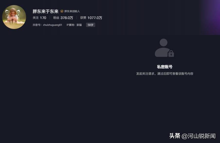 于东来事件大结局?官方表态!才被疑偷漏税<strong></p>
<p>虚拟币 ICO</strong>,胖东来总算不用关了