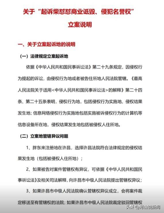 于东来事件大结局?官方表态!才被疑偷漏税<strong></p>
<p>虚拟币 ICO</strong>,胖东来总算不用关了