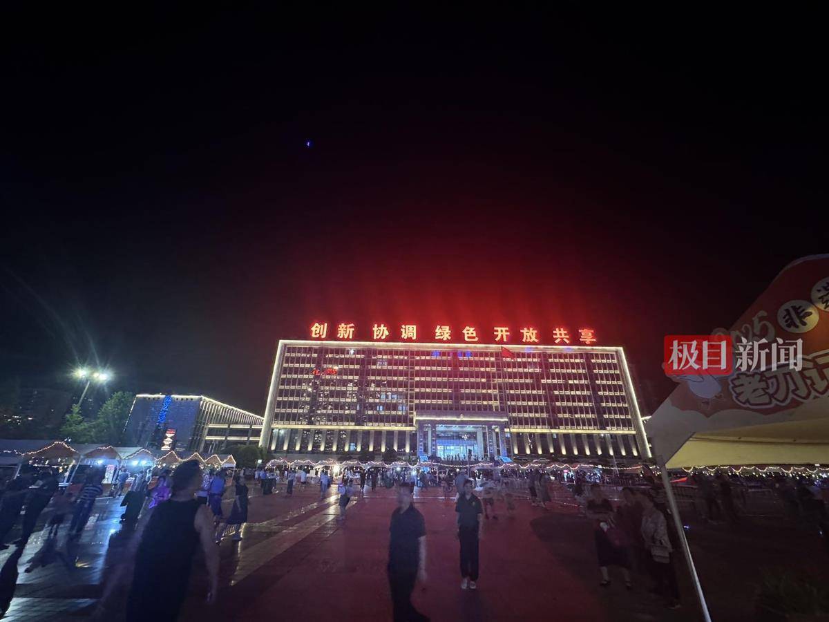 荣昌五一成绩单:5天接待游客224万人次<strong></p>
<p>虚拟币 ICO</strong>,卖出卤鹅29万只,政府食堂用掉2万余斤肉