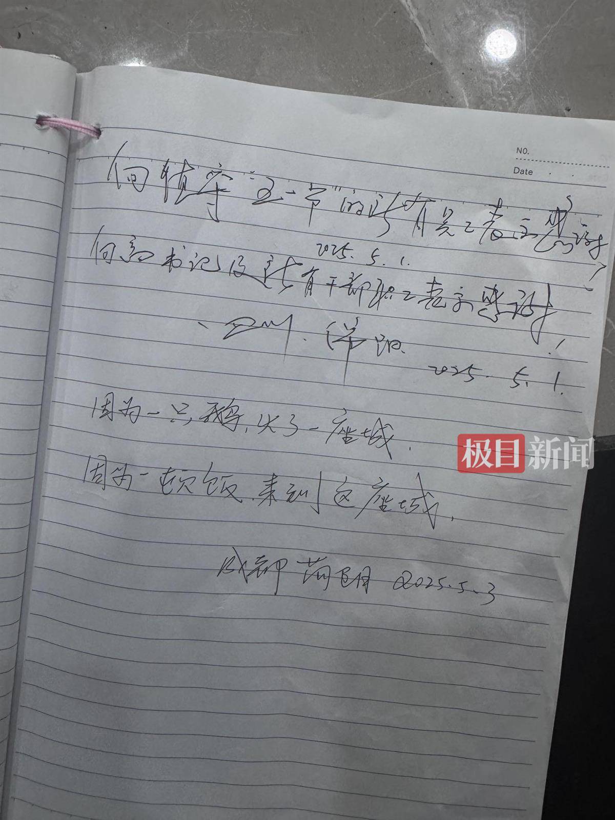 荣昌五一成绩单:5天接待游客224万人次<strong></p>
<p>虚拟币 ICO</strong>,卖出卤鹅29万只,政府食堂用掉2万余斤肉