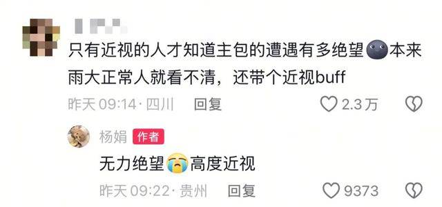 女演员贵州拍戏遇极端天气<strong></p>
<p>虚拟币 ICO</strong>,被冰雹砸伤!剧组伤员已送医