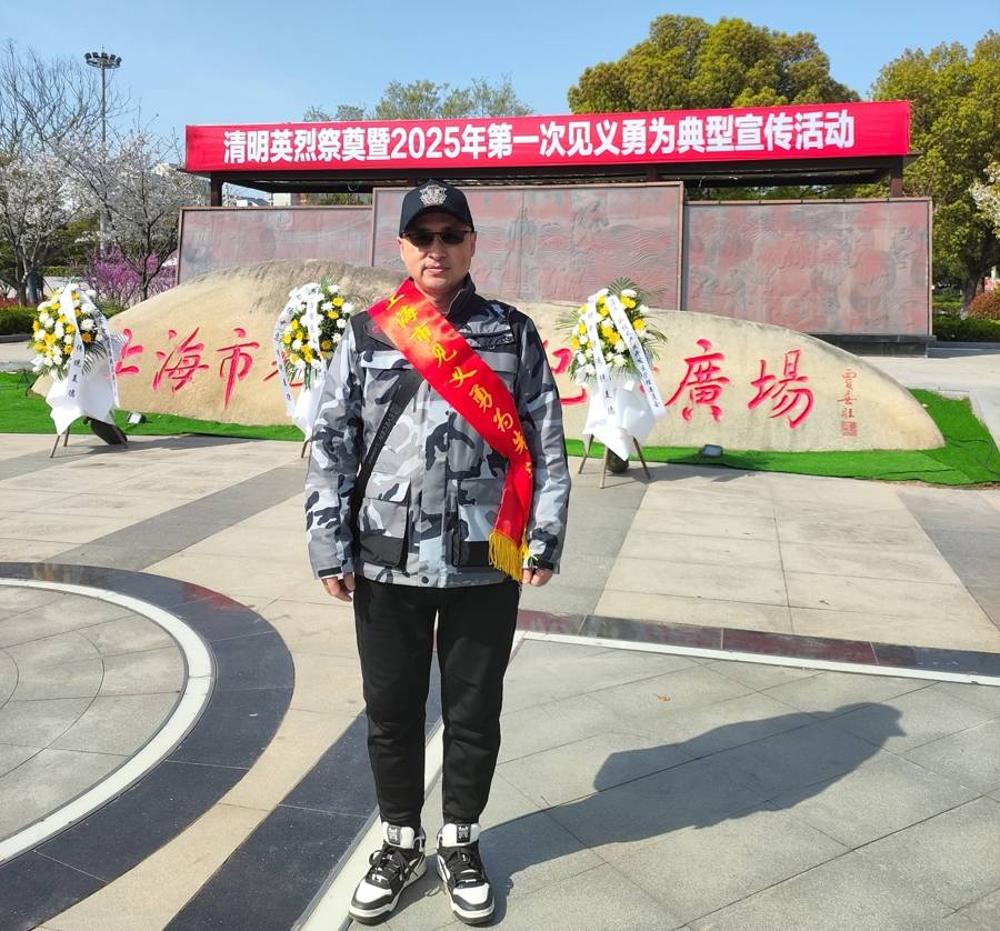 凌晨3点<strong></p>
<p>虚拟币薅羊毛</strong>，上海工程师徒手勇斗歹徒救下九旬抗美援朝老兵，荣登勇士榜！