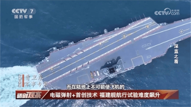 央视大方展示！在6艘船簇拥下<strong></p>
<p>虚拟币薅羊毛</strong>，福建舰开足马力直奔东海