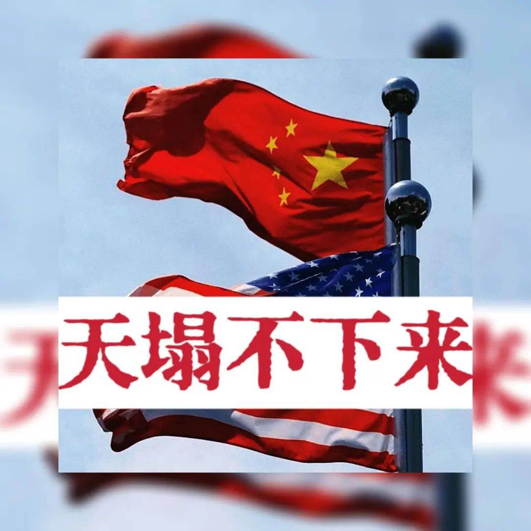 中国悄然减免关税<strong></p>
<p>虚拟币薅羊毛</strong>，背后玄机何在？中美关系迎来新拐点，合作共赢成最大可能！