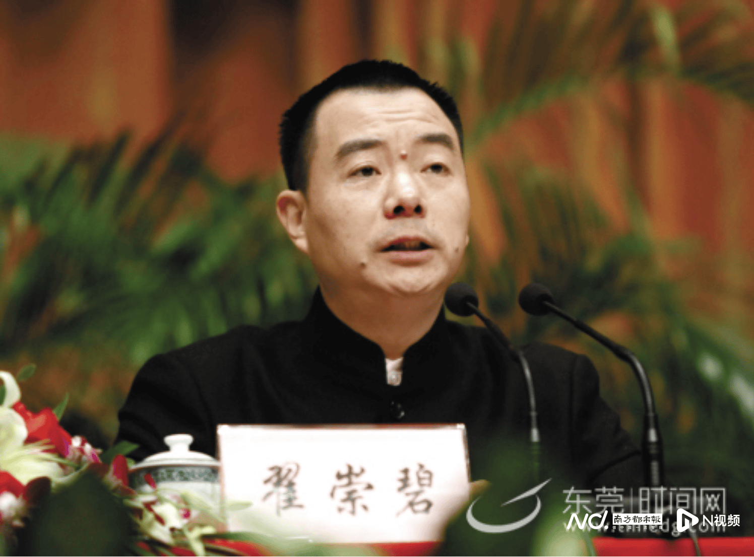 10年前被开除党籍<strong></p>
<p>虚拟币薅羊毛</strong>，东莞市石排镇党委原书记翟崇碧被查