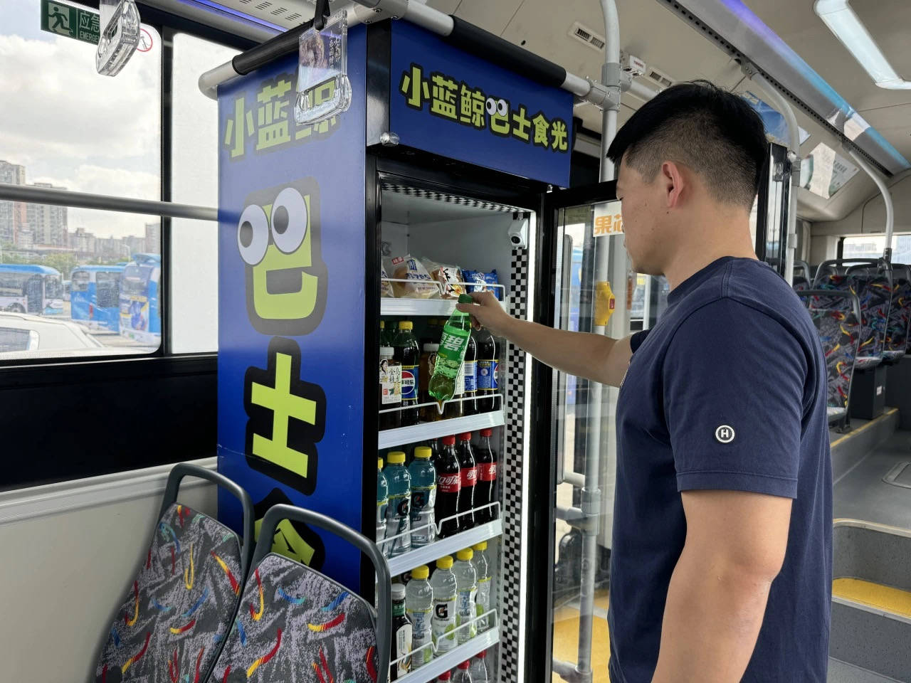 南京公交回应车厢内设售货机:是执行便民福利的要求<strong></p>
<p>虚拟币薅羊毛</strong>,和厂商共同负责安全