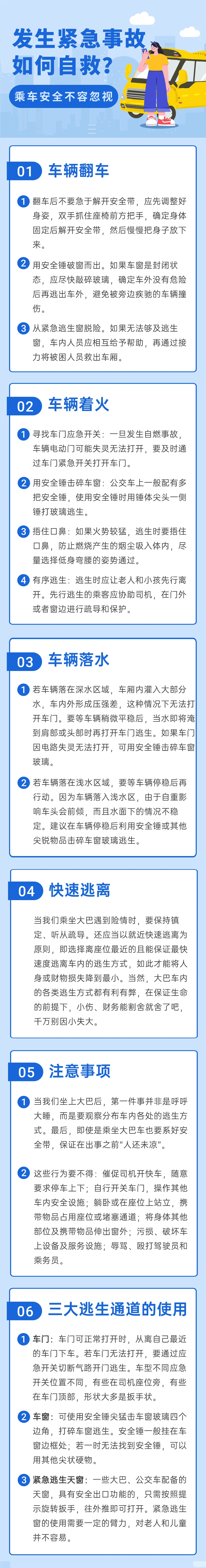 突发<strong></p>
<p>虚拟币薅羊毛</strong>！12死36伤！