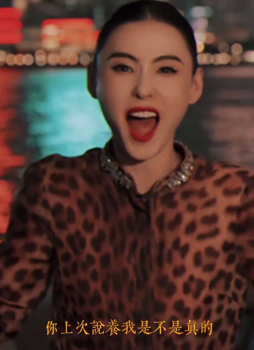 张柏芝身穿豹纹装<strong></p>
<p>虚拟币薅羊毛</strong>，时隔26年再现我养你名场面！烈焰红唇太抢镜