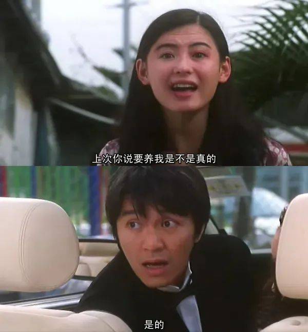 张柏芝身穿豹纹装<strong></p>
<p>虚拟币薅羊毛</strong>，时隔26年再现我养你名场面！烈焰红唇太抢镜