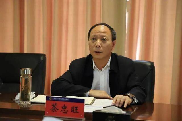 中央巡视组进驻云南期间<strong></p>
<p>虚拟币薅羊毛</strong>，茶忠旺任上主动投案