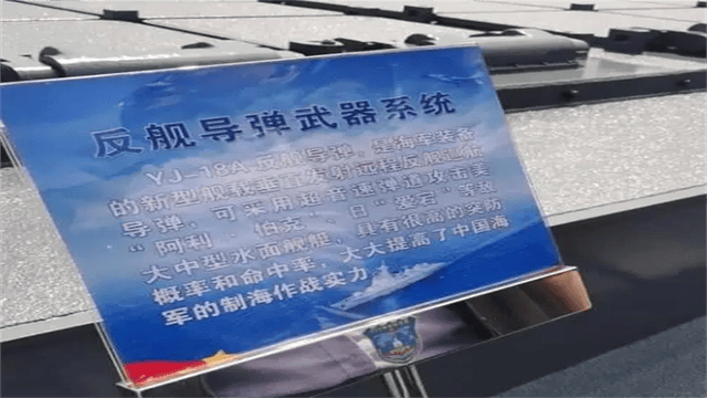 逢敌必亮剑！鹰击18A定位首次明确<strong></p>
<p>虚拟币薅羊毛</strong>，打的就是美军驱逐舰