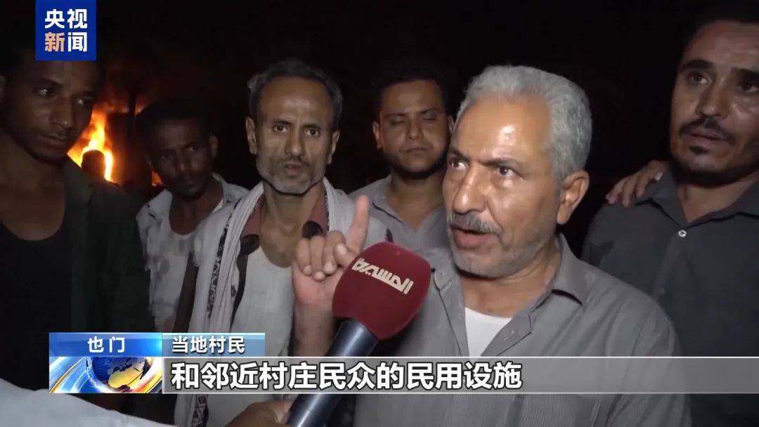 密集空袭<strong></p>
<p>虚拟币薅羊毛</strong>!以军对也门萨那机场发出撤离警告