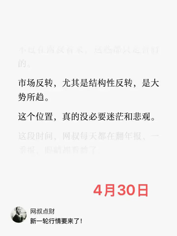 A股<strong></p>
<p>虚拟币薅羊毛</strong>，结构牛要来了！