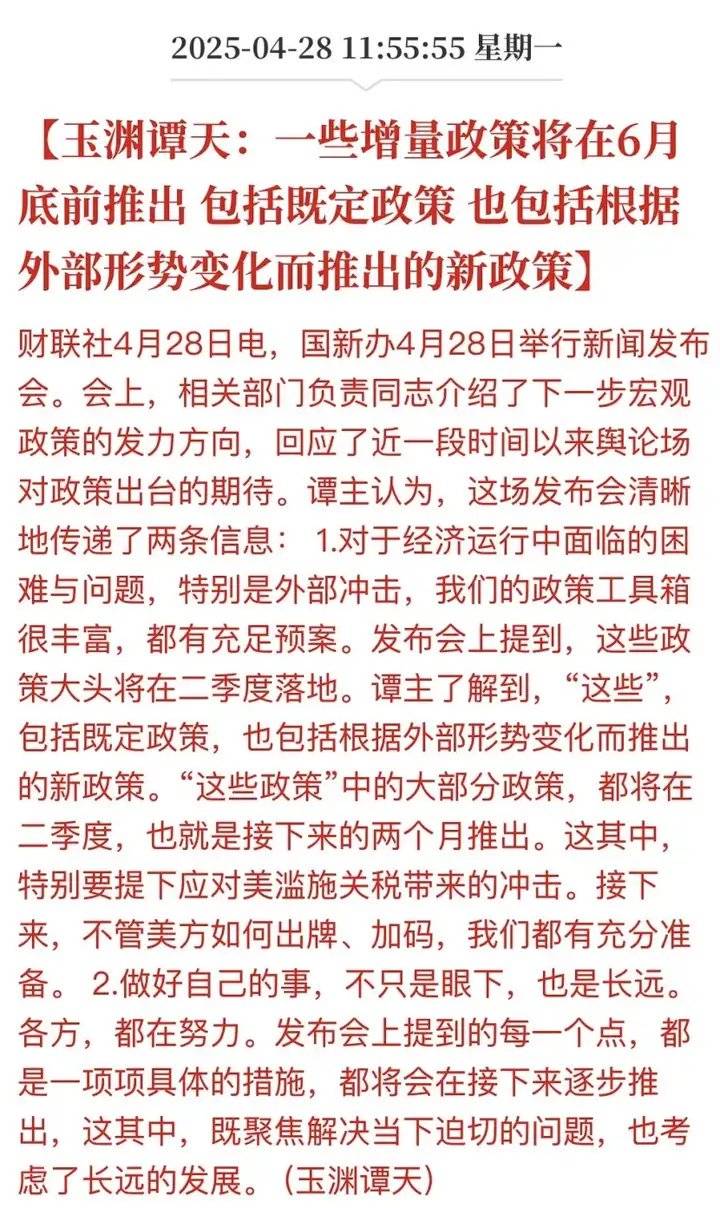 A股<strong></p>
<p>虚拟币薅羊毛</strong>，结构牛要来了！