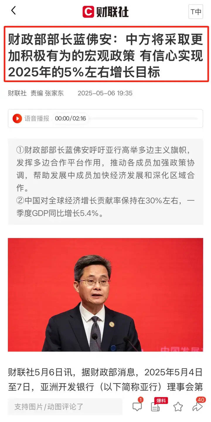 A股<strong></p>
<p>虚拟币薅羊毛</strong>，结构牛要来了！