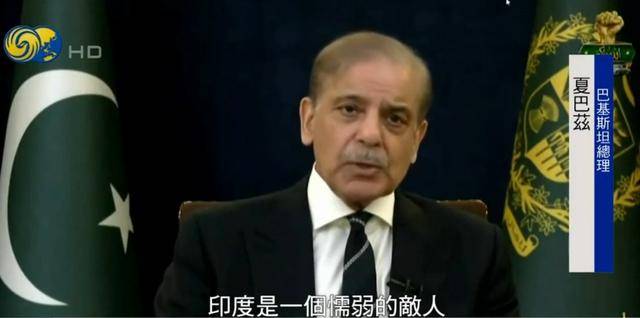 巴基斯坦总理：若非巴军保持克制<strong></p>
<p>虚拟币手机</strong>，至少可以击落10架印度战机