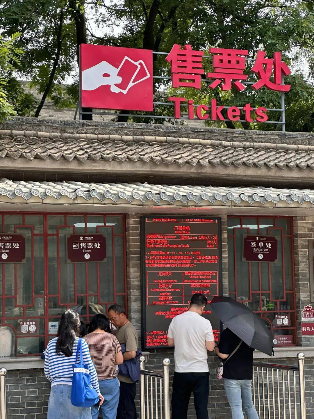 西安碑林博物馆票价将调至85元<strong></p>
<p>虚拟币手机</strong>，工作人员：10元属于改扩建期间惠民票