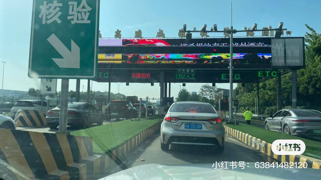 成都ETC整体失效致绕城高速堵死?12122:系成温邛高速温江收费站停电<strong></p>
<p>虚拟币手机</strong>,已恢复