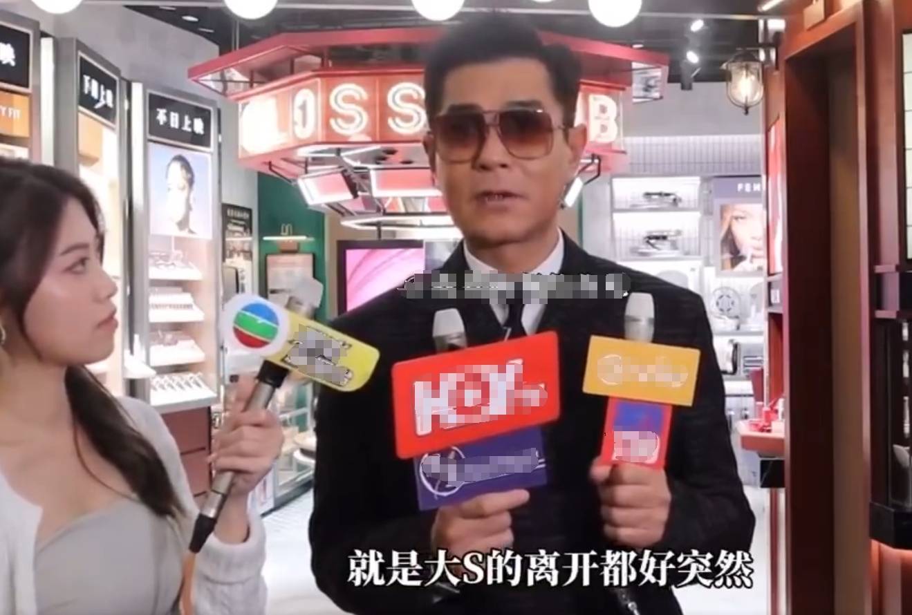 古天乐说大S的离开好突然：到现在<strong></p>
<p>虚拟币手机</strong>我都还没接受