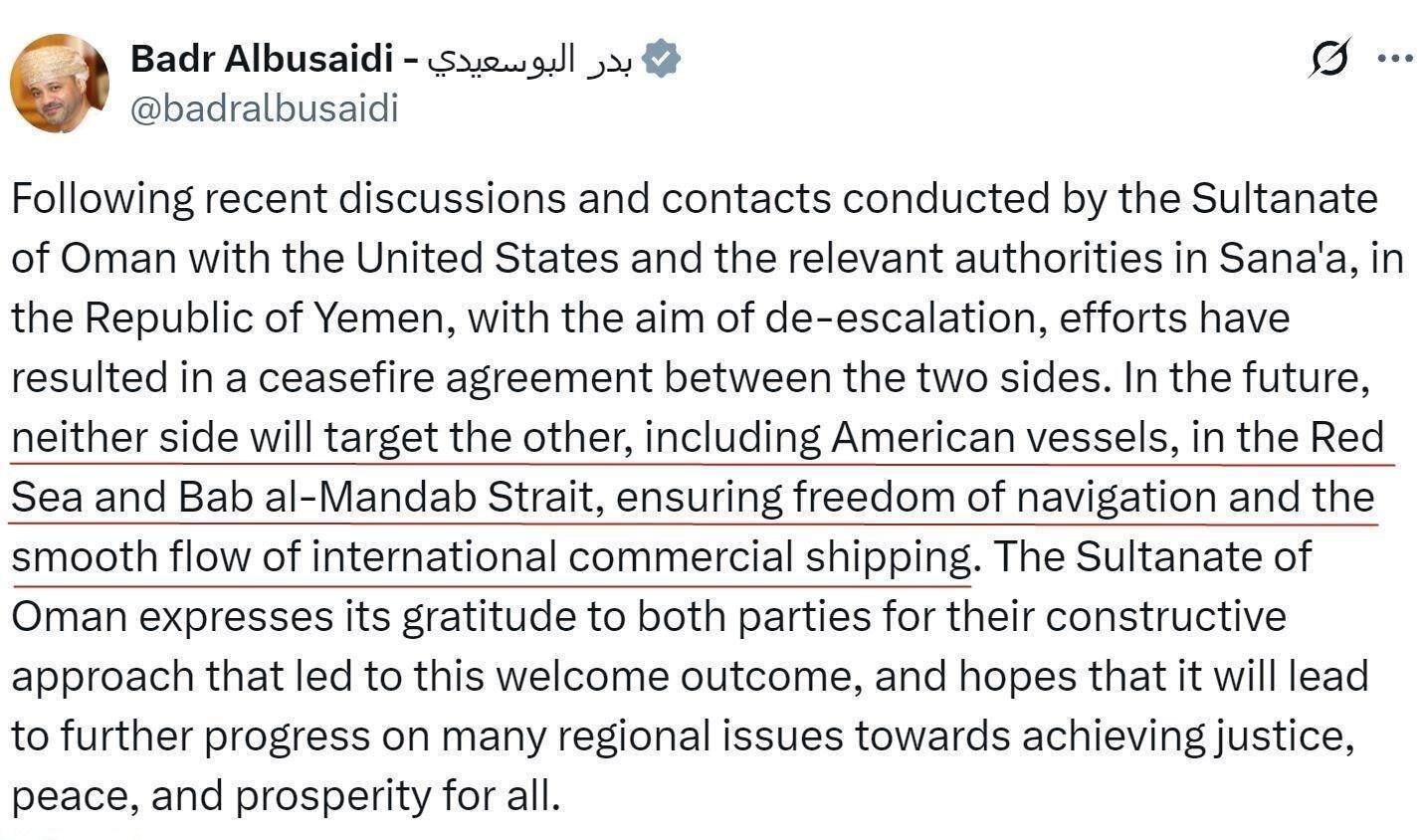 是胡塞武装同意停火<strong></p>
<p>虚拟币手机</strong>？还是美国想撤了？