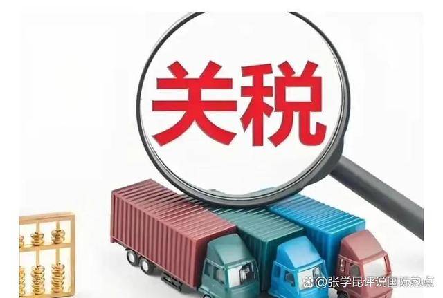 “中方很强硬！”美代表亲口承认<strong></p>
<p>虚拟币 价值</strong>，中美贸易谈判藏着怎样的博弈？