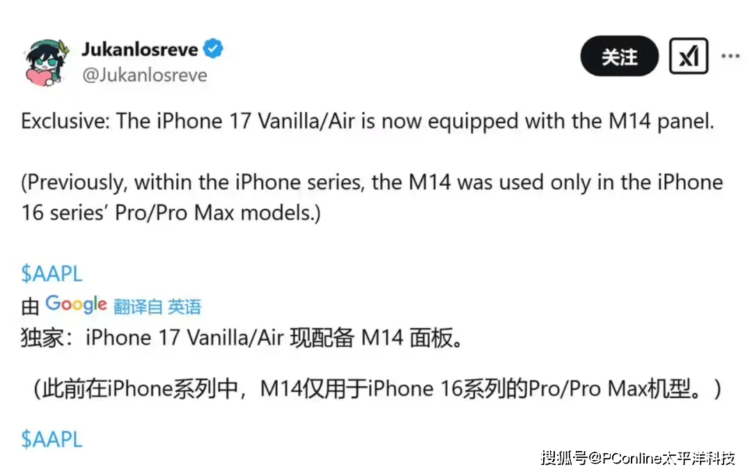 苹果手机发布策略大变<strong></p>
<p>虚拟币 价值</strong>,iPhone 17系列很有诚意?