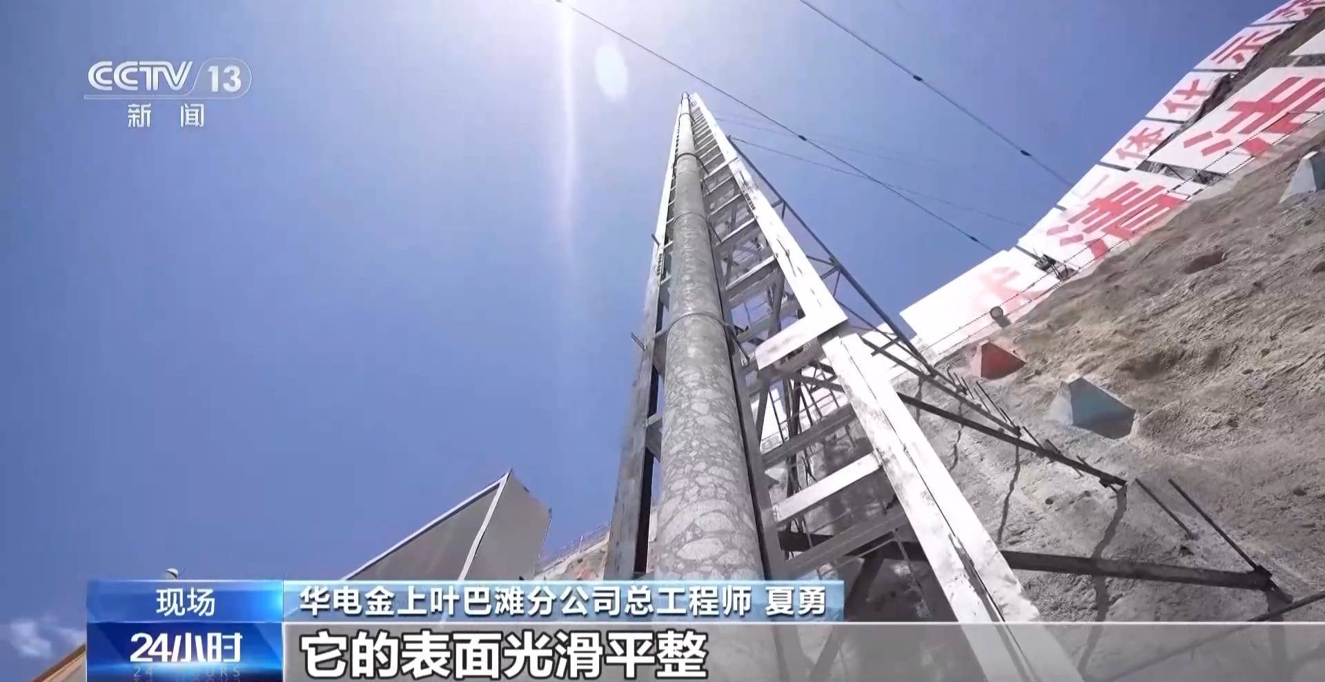 38.10米<strong></p>
<p>虚拟币 价值</strong>！我国在建海拔最高拱坝取出世界最长“芯”