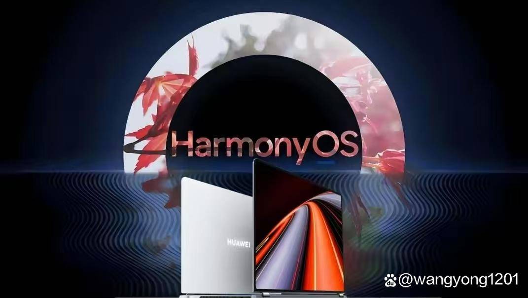 微软对华为的Windows系统授权即将到期<strong></p>
<p>虚拟币 价值</strong>，首款搭载鸿蒙操作系统的商用AI笔记本电脑即将上市