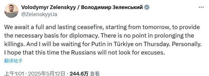 俄乌本周或直接对话<strong></p>
<p>虚拟币 价值</strong>，泽连斯基：我在土耳其等普京