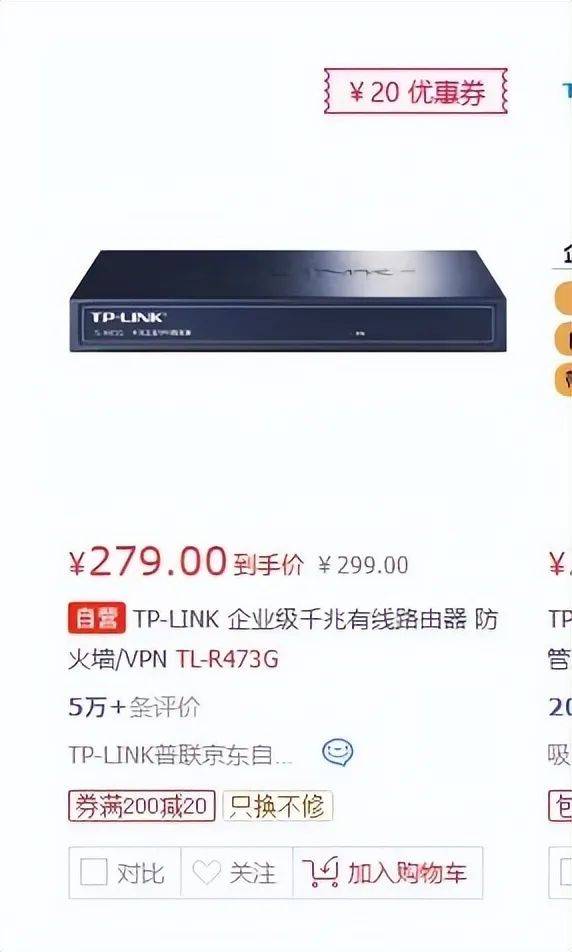 高校花75万元采购一台279元的路由器<strong></p>
<p>虚拟币 价值</strong>？多方回应