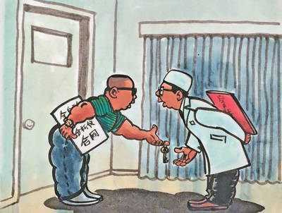 救命的医疗设备<strong></p>
<p>虚拟币 价值</strong>，如何沦为个人提款机？（整治群众身边不正之风和腐败问题）