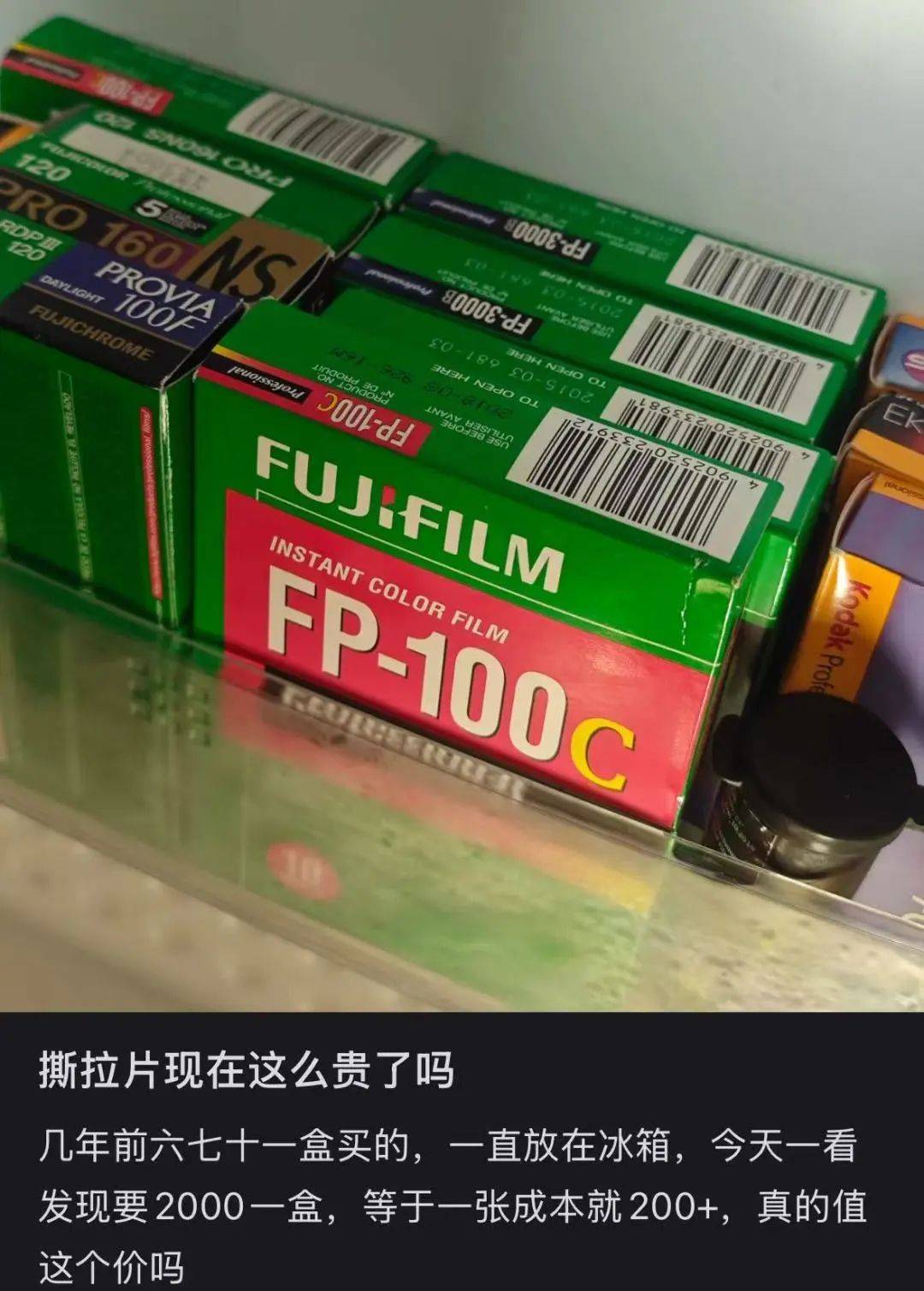 价格暴涨<strong></p>
<p>虚拟币 价值</strong>!过期了还能卖1万多元!提醒→