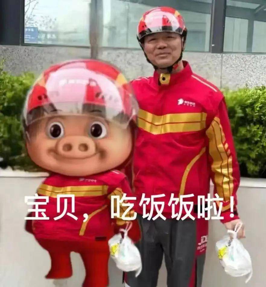 刘强东现身日本街头:穿猪猪侠T恤<strong></p>
<p>虚拟币 价值</strong>,背后还有京东外卖的二维码