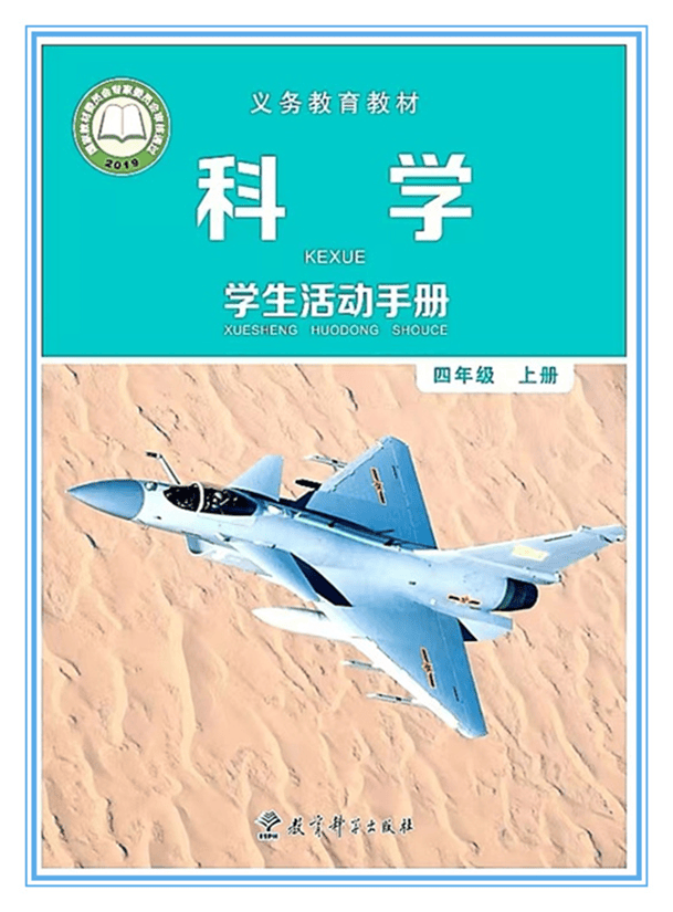 事关歼-10C战机<strong></p>
<p>虚拟币 价值</strong>！空军首任发言人申进科回顾歼-10首飞以来那些事