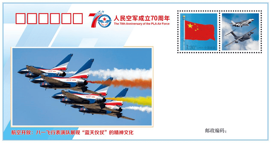 事关歼-10C战机<strong></p>
<p>虚拟币 价值</strong>！空军首任发言人申进科回顾歼-10首飞以来那些事