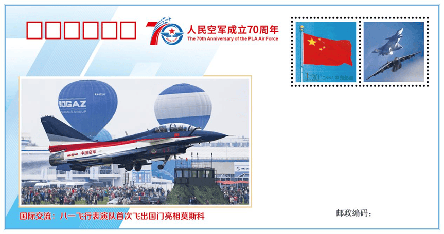 事关歼-10C战机<strong></p>
<p>虚拟币 价值</strong>！空军首任发言人申进科回顾歼-10首飞以来那些事