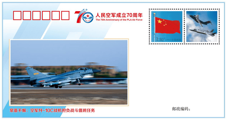 事关歼-10C战机<strong></p>
<p>虚拟币 价值</strong>！空军首任发言人申进科回顾歼-10首飞以来那些事