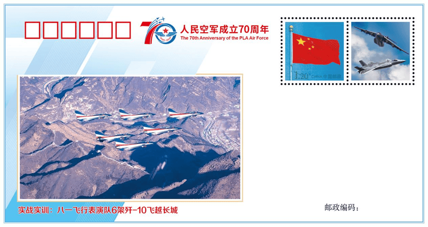 事关歼-10C战机<strong></p>
<p>虚拟币 价值</strong>！空军首任发言人申进科回顾歼-10首飞以来那些事