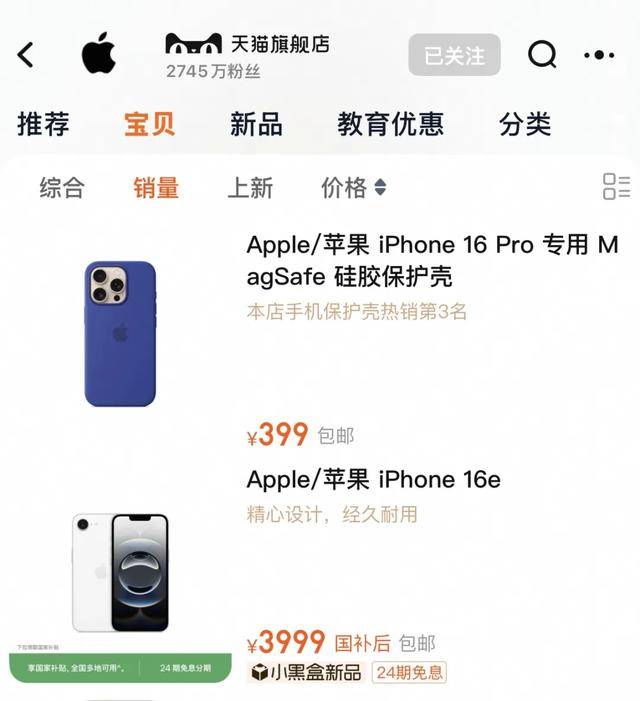 降幅超千元<strong></p>
<p>虚拟币 价值</strong>，iPhone“打骨折”了？