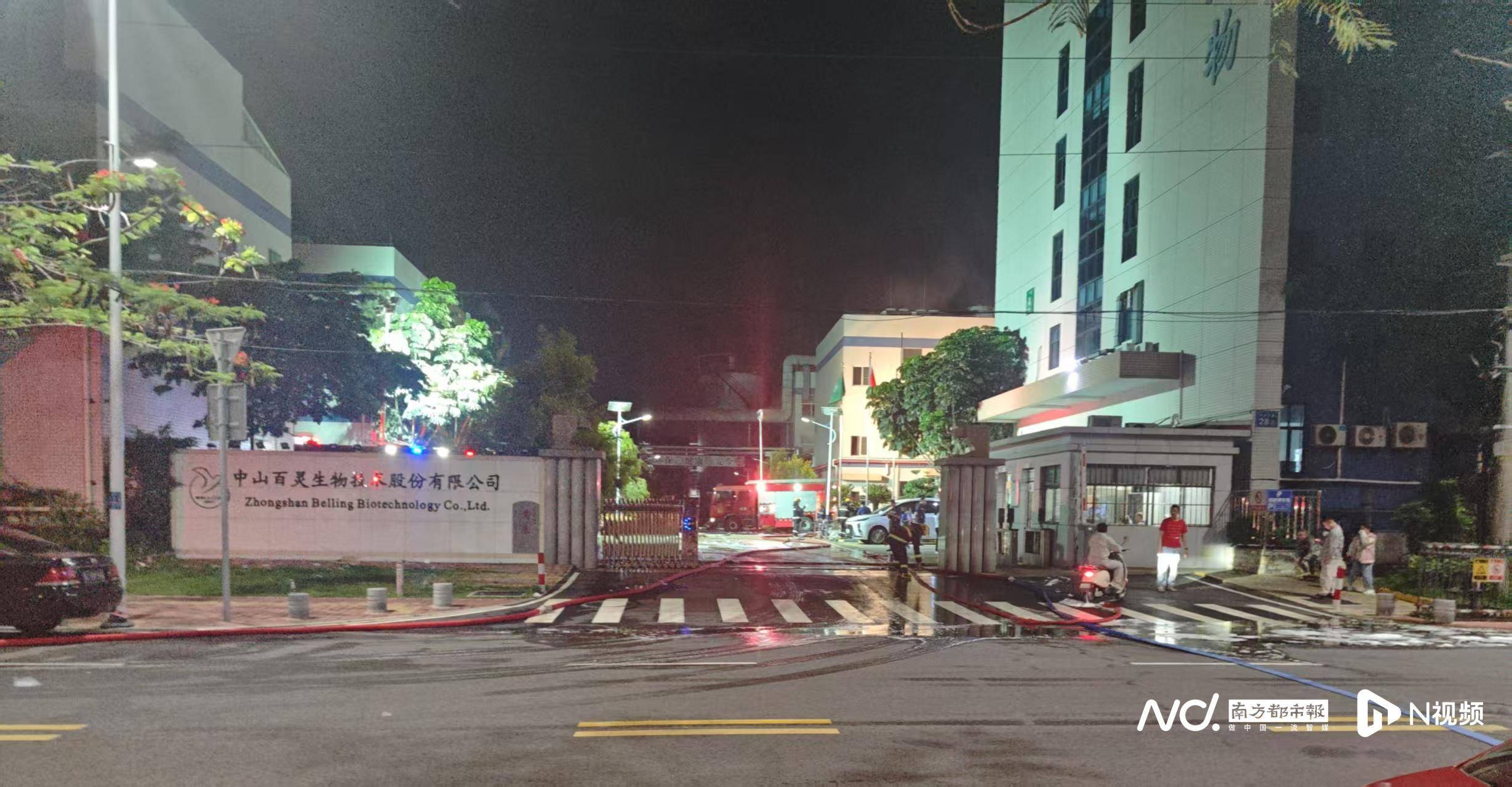 昨夜<strong></p>
<p>区块链虚拟币交易</strong>,中山一公司突发大火, 事发时火光冲天