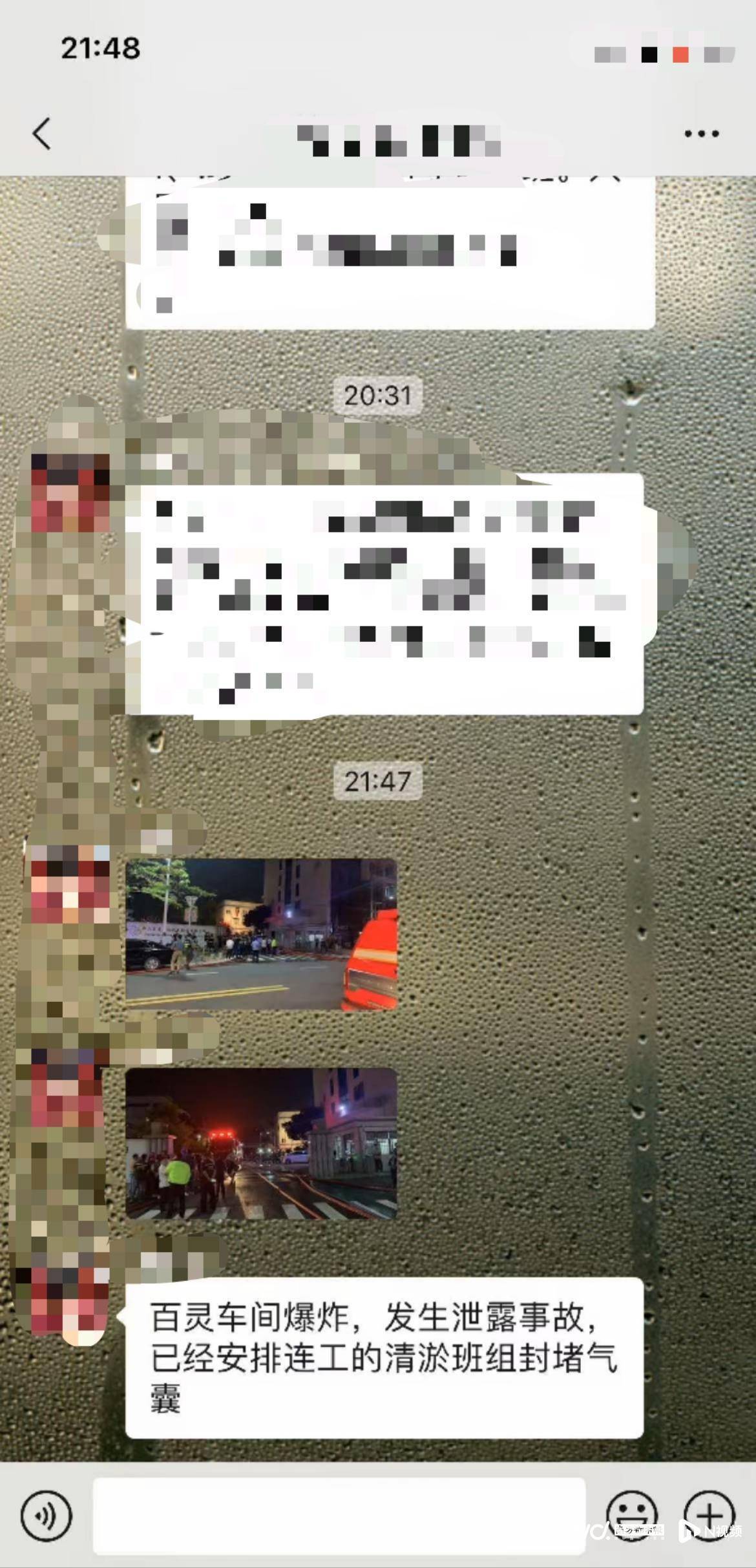 昨夜<strong></p>
<p>区块链虚拟币交易</strong>,中山一公司突发大火, 事发时火光冲天