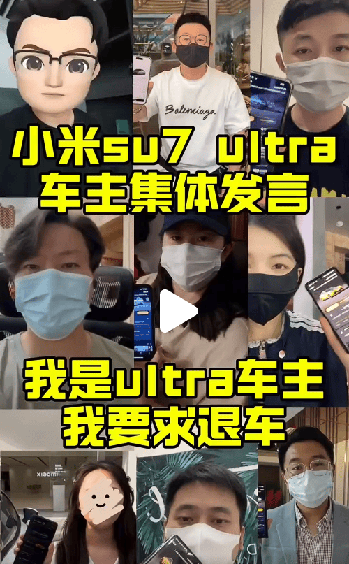 “挖孔门”发酵：车主要求退车、返还2万定金<strong></p>
<p>区块链虚拟币交易</strong>，小米施“缓兵计”称60日后再谈