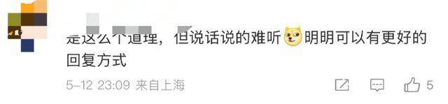 金龟子女儿1分钟视频报价15万！回应“蹭流量”：我妈努力一辈子<strong></p>
<p>区块链虚拟币交易</strong>，不就是让我蹭吗？