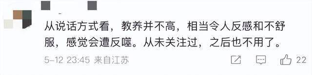 金龟子女儿1分钟视频报价15万！回应“蹭流量”：我妈努力一辈子<strong></p>
<p>区块链虚拟币交易</strong>，不就是让我蹭吗？