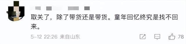 金龟子女儿1分钟视频报价15万！回应“蹭流量”：我妈努力一辈子<strong></p>
<p>区块链虚拟币交易</strong>，不就是让我蹭吗？