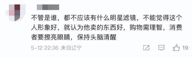 金龟子女儿1分钟视频报价15万！回应“蹭流量”：我妈努力一辈子<strong></p>
<p>区块链虚拟币交易</strong>，不就是让我蹭吗？